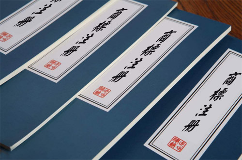 我這有本江西商標注冊秘籍，你要嗎？