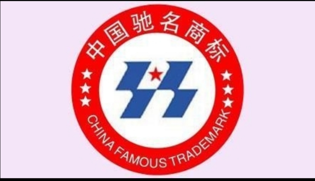 國(guó)家為什么禁止“中國(guó)馳名商標(biāo)”用于廣告？